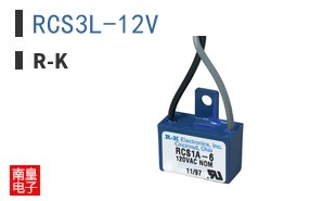 RCS3L-12V ͼƬ